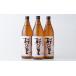 fu.... налог лампочка . shochu Sakura. .900ml 3шт.@ Kumamoto префектура человек . город 