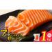 fu.... налог Atlantic salmon 1kg sashimi для salmon Osaka (столичный округ) Izumi .. город 