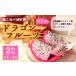 fu.... налог [2026 год отправка минут ] Кагосима префектура добродетель . остров небо замок блок производство розовый питахайя примерно 2kg тропический фрукты pi Taya AJ-5-N Кагосима префектура небо замок блок 