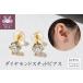 fu.... tax K18 diamond stud earrings (0.6ct) 40-2378 Yamanashi prefecture Koufu city 