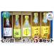 fu.... налог No.362 сердце. уксус подарок 5 шт. комплект | дзюнмаи сакэ уксус .. уксус приправа Yamanashi префектура [n0362_tot_B] Yamanashi префектура запад багряник японский блок 