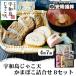 fu.... налог .. jakoten . шт ...B 4 вид Yasuoka .. магазин C026-020002 Ehime префектура . мир остров город 