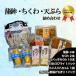 �ӂ邳�Ɣ[�� ���܂ڂ� ������ �V�Ղ� ������� ���g ���܂ڂ� BK104-NT �R�������֎s