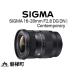 fu.... налог [ Sony E крепление для ]SIGMA 16-28mm F2.8 DG DN | Contemporary Fukushima префектура .. блок 