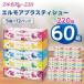 �ӂ邳�Ɣ[�� �G�����A�v���X�e�B�V���[220�g�@5���~12�p�b�N(60��)�y�����E���ꌧ�s�z_�e�B�b�V�� �e�B�b�V���y�[�p�[ ���p�i ���Օi ��.. �Ȗ،�����s