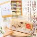fu.... налог Yamagata chiffon cake 8 шт. комплект FZ22-971 Yamagata префектура Yamagata город 