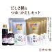 �ӂ邳�Ɣ[�� �o�` �l�ߍ��킹 ���������l�Y���� (9g�~30��)3p �����^�C�v (9g�~25��)2p ���B������ ���߂�� �e1�{ �Z�b�g �������}����s