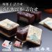 �ӂ邳�Ɣ[�� �_TV�ŏЉ�I�^�� ����� �����̗����l���� [Y004] | �a�َq �a�َq ���� ���ꌧ��Îs
