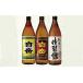fu.... налог лампочка . shochu [ белый пик * белый пик все .*. после час . павильон ] shochu 3 шт. комплект Kumamoto префектура человек . город 