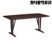fu.... налог [ Karimoku Furniture ] обеденный стол [DU5830 модель ] префектура Аичи восток . блок 