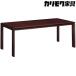 fu.... налог [ Karimoku Furniture ] обеденный стол [DU6110 модель ] префектура Аичи восток . блок 