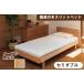 fu.... налог постельные принадлежности имеется разрез bed Alpha модель полуторный клен ( клен ) натуральное дерево 996001 Ishikawa префектура Komatsu город 