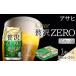 fu.... налог пиво Asahi роскошь Zero 350ml 24шт.@ префектура Аичи Nagoya город 