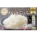 fu.... налог Niigata префектура рыба болото производство стратегический запас Koshihikari рис 200g×5 упаковка .. . плита простой гнездо .. без добавок упаковка рис .. . упаковка бренд.. Niigata префектура 10 день блок город 