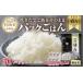 fu.... налог упаковка рис рыба болото производство Koshihikari 200g×30 шт упаковка рис Niigata префектура 10 день блок город 
