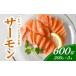 fu.... налог salmon sashimi для tanzaku примерно 600g salmon три слоя префектура сосна . город 