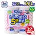 �ӂ邳�Ɣ[�� �g�C���b�g�y�[�p�[ 5�{�� �_�u�� �Đ��� 32���[�� �g�C���b�g[sf002-148] �É����x�m�s