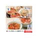 fu.... tax 180013 salmon ... porcelain bowl for set . seafood okowa (4 meal go in ) 24-018 Hokkaido stone . city 