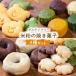 �ӂ邳�Ɣ[�� �y���B�[�K���E�O���e���t���[�z�ĕ��̏Ă��َq�l�ߍ��킹�Z�b�g �{�茧�����s