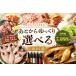 fu.... налог [. или . можно выбрать ]..5000 иен соответствует Shimane . рисовое поле город . или .[140_1402] Shimane . рисовое поле город 