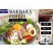 դ뤵Ǽ BARBARA COFFEE Special Ticket 1075D-009 