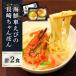 fu.... налог морепродукты машина ..* Nagasaki чямпон ( рефрижератор ) 2 еда ввод / юг остров . город / три tsu.[SCK001] Nagasaki префектура юг остров . город 