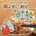 �ӂ邳�Ɣ[�� �[�� ���̉w������ �u ���旈�� �v �[�� �Z�b�g 5�� ��錧���Ȏs