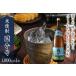 fu.... налог shochu страна минут храм 1800ml один . бутылка японкое рисовое вино (sake) земля sake Kiyoshi sake sake .. sake структура новогодние каникулы ваш заказ . дракон flat sake структура место Fukuoka префектура ... блок 