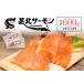 fu.... налог salmon . север salmon fire примерно 600g гора .. sashimi сырой еда местного производства кожа есть . брать ._OG065_002 Hiroshima префектура север Hiroshima блок 