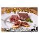 fu.... налог [jibie] flat дверь кабан шпаклевка by Ludique шпаклевка *do* campag -nyu4 комплект /. мясо готовый продукт популярный jibie Nagasaki префектура .. гарантия город 