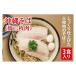 fu.... налог Okinawa соба ( соль три листов мясо ) 3 еда ввод Okinawa префектура . видеть замок город 