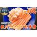fu.... налог [ рефрижератор ] рыба . оптовый склад. красный краб-стригун ... Mix 400g * Hokkaido, Okinawa, отдаленный остров рассылка не возможно *2025 год 9 месяц ~ отправка Toyama рыба Цу город 
