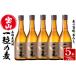 fu.... налог No.912 один шарик. пшеница (720ml×5шт.@) shochu пшеничная сётю sake алкоголь пшеница дом .. дом .. ячмень ячмень . комплект обычная температура обычная температура сохранение [ запад sake структура ] Кагосима префектура день . город 