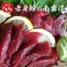 fu.... налог [ кит ]. высшее ( постное филе .. юг ..) 500g сырой тоже . даже если OK!! [ Kumamoto префектура много хорошо дерево блок . китовое мясо кит кит юг ... норка.. Kumamoto префектура много хорошо дерево блок 