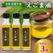 fu.... налог прекрасный произведение город .. производство дикий кунжут масло 100ml×3шт.@_ приправа дикий кунжут масло еда для масло _[1292491] Okayama префектура прекрасный произведение город 