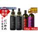 fu.... налог potato shochu [....] 900ml× 2 шт [ Sekitoba ] 720ml× 1 шт. [ фиолетовый Sekitoba ] 720ml× 1 шт. итого примерно 3.2L 25 раз .. сравнение.. Кагосима префектура .... дерево . город 