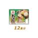 fu.... tax . writing soup self . oden 1 portion (6 kind )×12 meal [ retort cooking settled temperature .. only normal temperature preservation ] Shizuoka prefecture island rice field city 