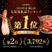 �ӂ邳�Ɣ[�� �y�������z�z�O�Y�Ⓚ�Â��� ��250g �~ 2�p�b�N ���v��500g�@�C�N�@�G�r ���䌧�I�]�s �֘A�摜1