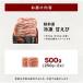 �ӂ邳�Ɣ[�� �y�������z�z�O�Y�Ⓚ�Â��� ��250g �~ 2�p�b�N ���v��500g�@�C�N�@�G�r ���䌧�I�]�s �֘A�摜4