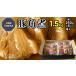 fu.... налог .... свинья рагу из мяса или рыбы в кубиках 250g(1 еда )×6P 1 коробка ( Ibaraki префектура общий возврат . товар : Hokota город производство ) Ibaraki префектура Tsukuba ... город 