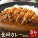 fu.... налог еда . карри 200g×30 пакет Ehime префектура сейчас . город 