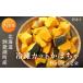 fu.... tax [ high capacity ]1.3kg! position .... freezing cut vegetable with translation pumpkin 650g×2 sack Hokkaido .. lake block 