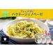 fu.... налог Hokkaido кориандр jeno беж ze80g×3 шт паста dip соус pa кулер макароны spageti закуска sake. .. рефрижератор . брать.. Hokkaido . тент блок 