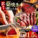 �ӂ邳�Ɣ[�� �󂠂� �����̂����� 1.5kg 3������ �����̂����� BQAA004 ���m���y���s