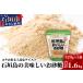fu.... налог Ishigakijima. ..... сахар 320g×5 пакет [ всего 1.6kg] Ishigakijima производство ... просо 100%..... предубеждение. . сахар KB-6 Okinawa префектура камень . город 