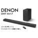fu.... налог DENON беспроводной сабвуфер имеется звук балка DHTS517K динамик F21R-842 Fukushima префектура белый река город 
