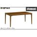 fu.... налог [ Karimoku Furniture ] Domani обеденный стол [DPQ530MD модель ] префектура Аичи восток . блок 