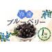 fu.... tax 9 -ply block production freezing blueberry 1kg (1kg ×1 sack ) pesticide un- use fruit Ooita prefecture 9 -ply block 