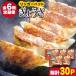 �ӂ邳�Ɣ[�� �y�S6�����ցz���S�č��Y�I�������K�[�n�b�g�̂��傤��12�~5�p�b�N �g�샖����/�����K�[�t�[�Y �L�q �M���E�U �Ⓚ �M.. ���ꌧ�g�샖����