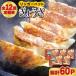 �ӂ邳�Ɣ[�� �y�S12�����ցz�����K�[�n�b�g�̂��傤��12�~5�p�b�N �L�q �M���E�U ���Y[FBI032] ���ꌧ�g�샖����